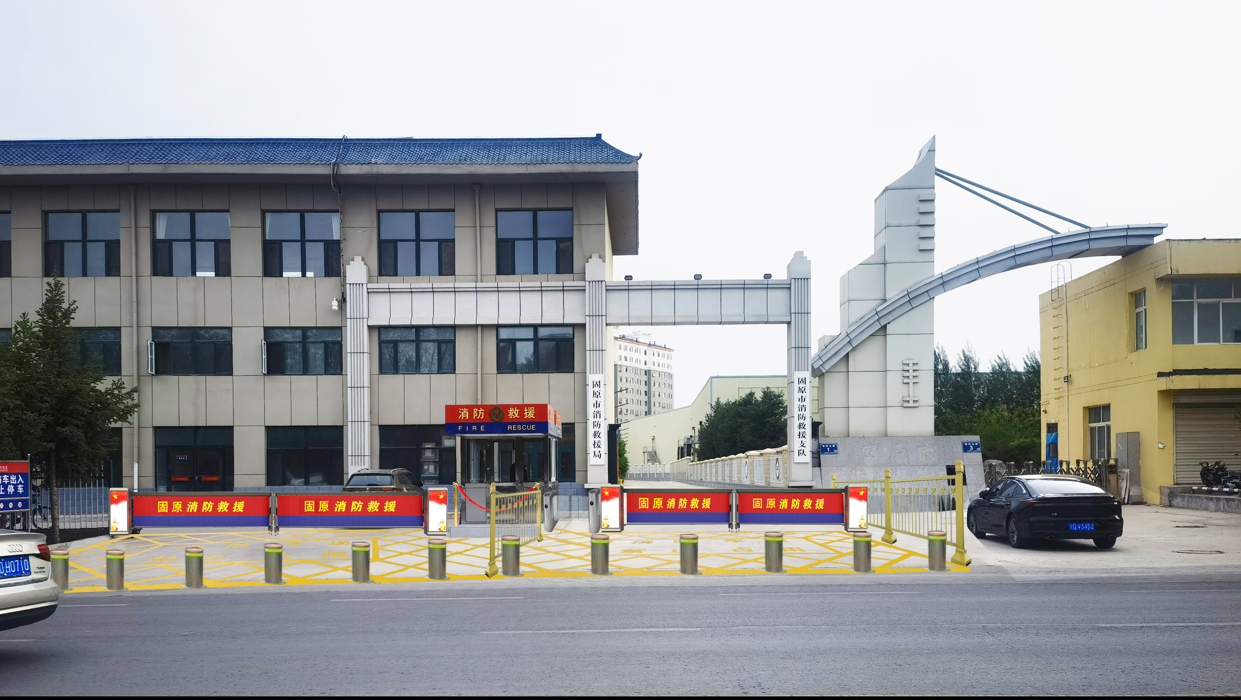 固原市消防救援局